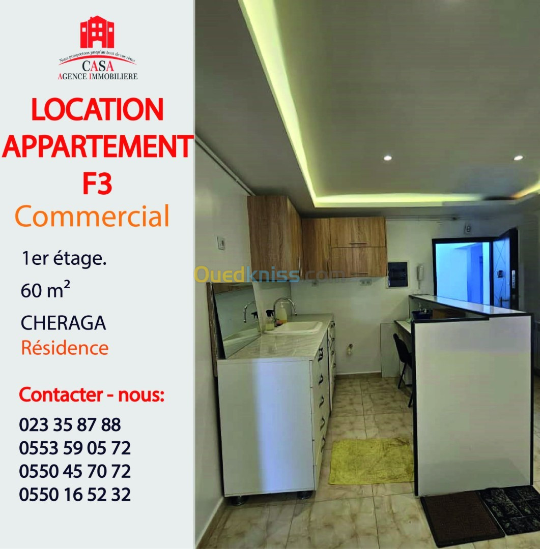 Location Appartement F3 Alger Cheraga