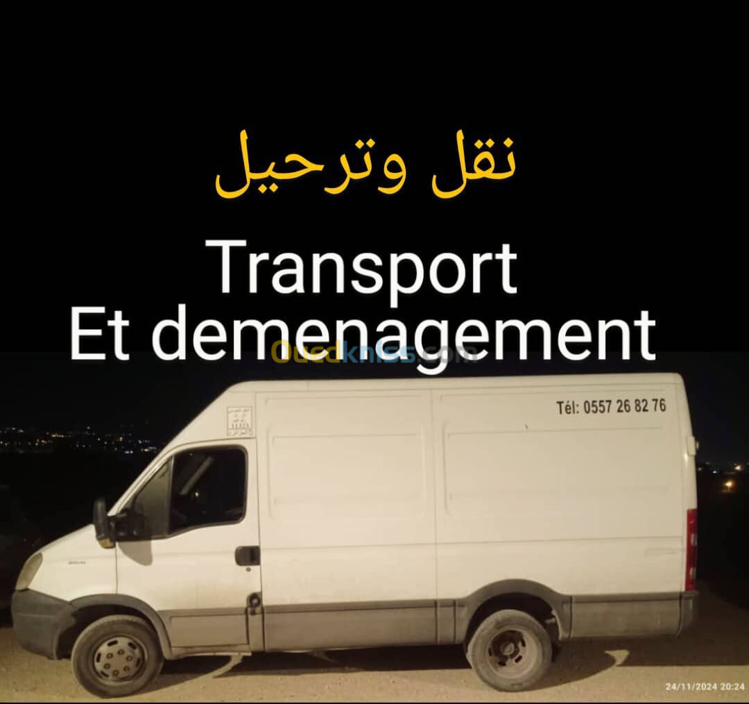 نقل البضائع transport de marchandise et demenagement 