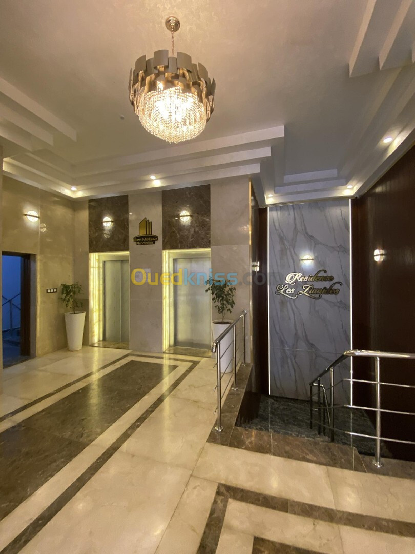 Location Appartement F3 Oran Bir el djir