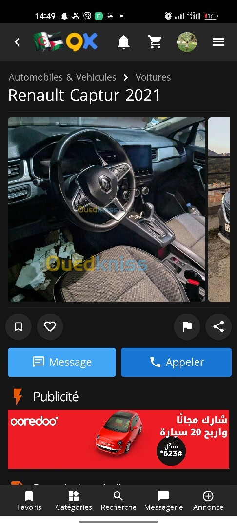 Renault Captur 2021 