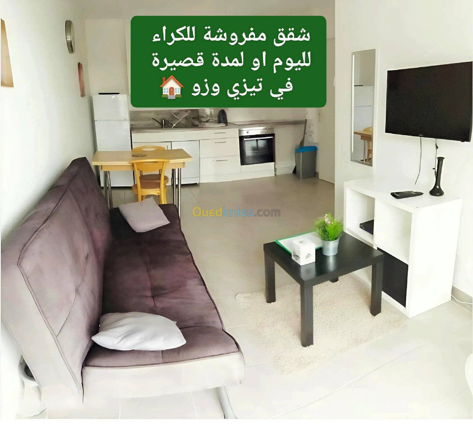 Location Appartement Tizi Ouzou Tizi ouzou