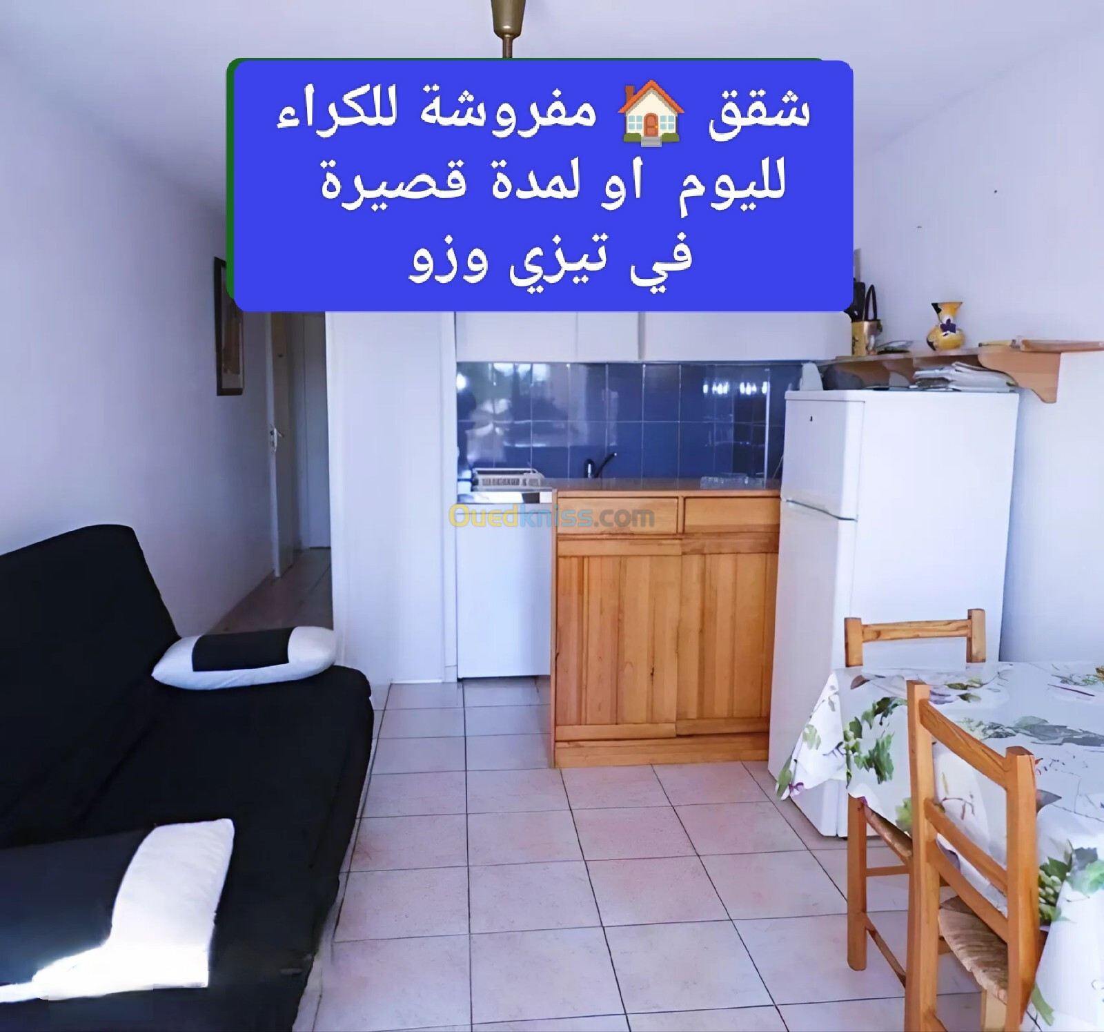 Location Appartement Tizi Ouzou Tizi ouzou