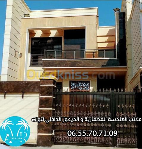 المهندس المعماري