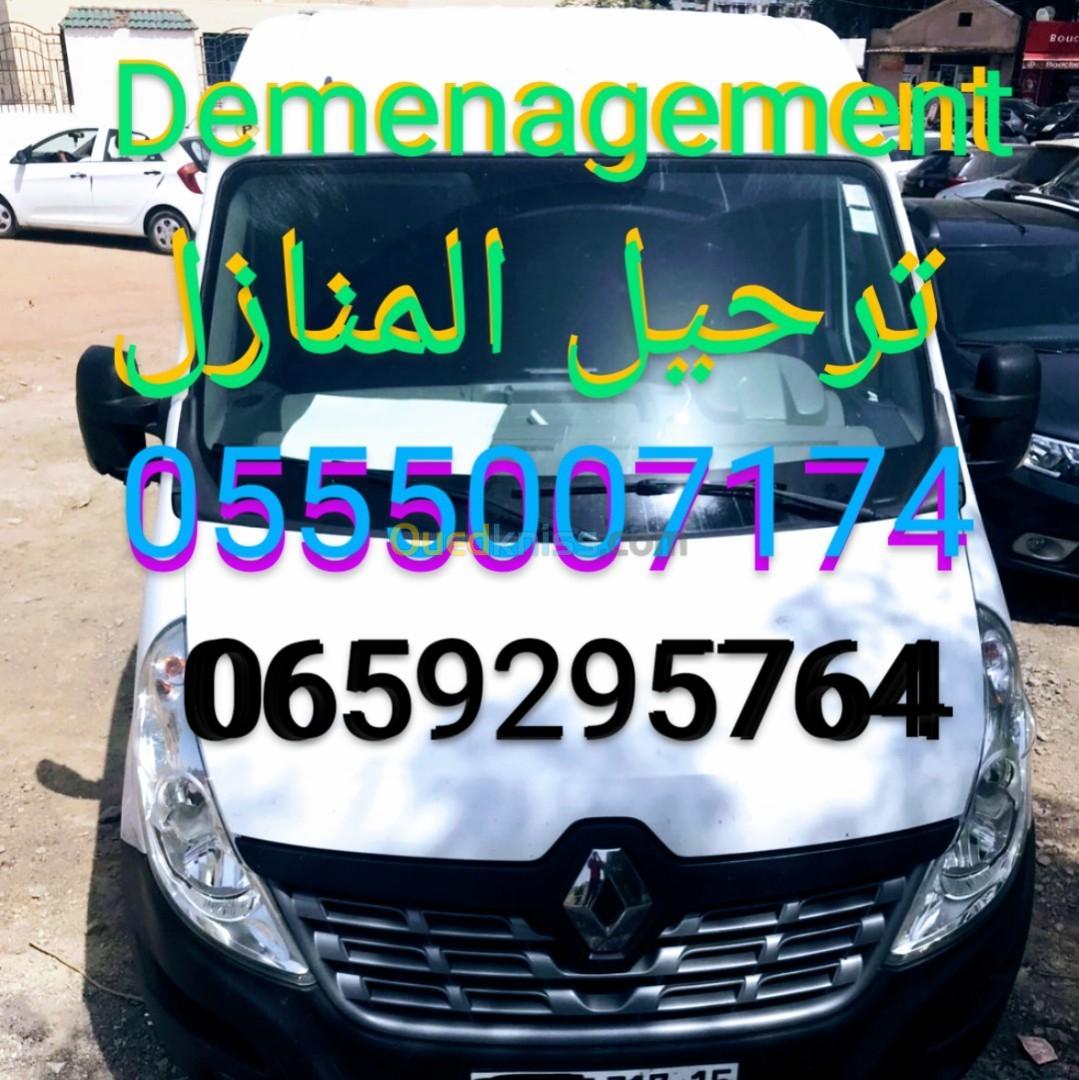 نقل البضائع والترحيل لكل الولايات 58 transport de marchandise et demenagement 58 wilaya  