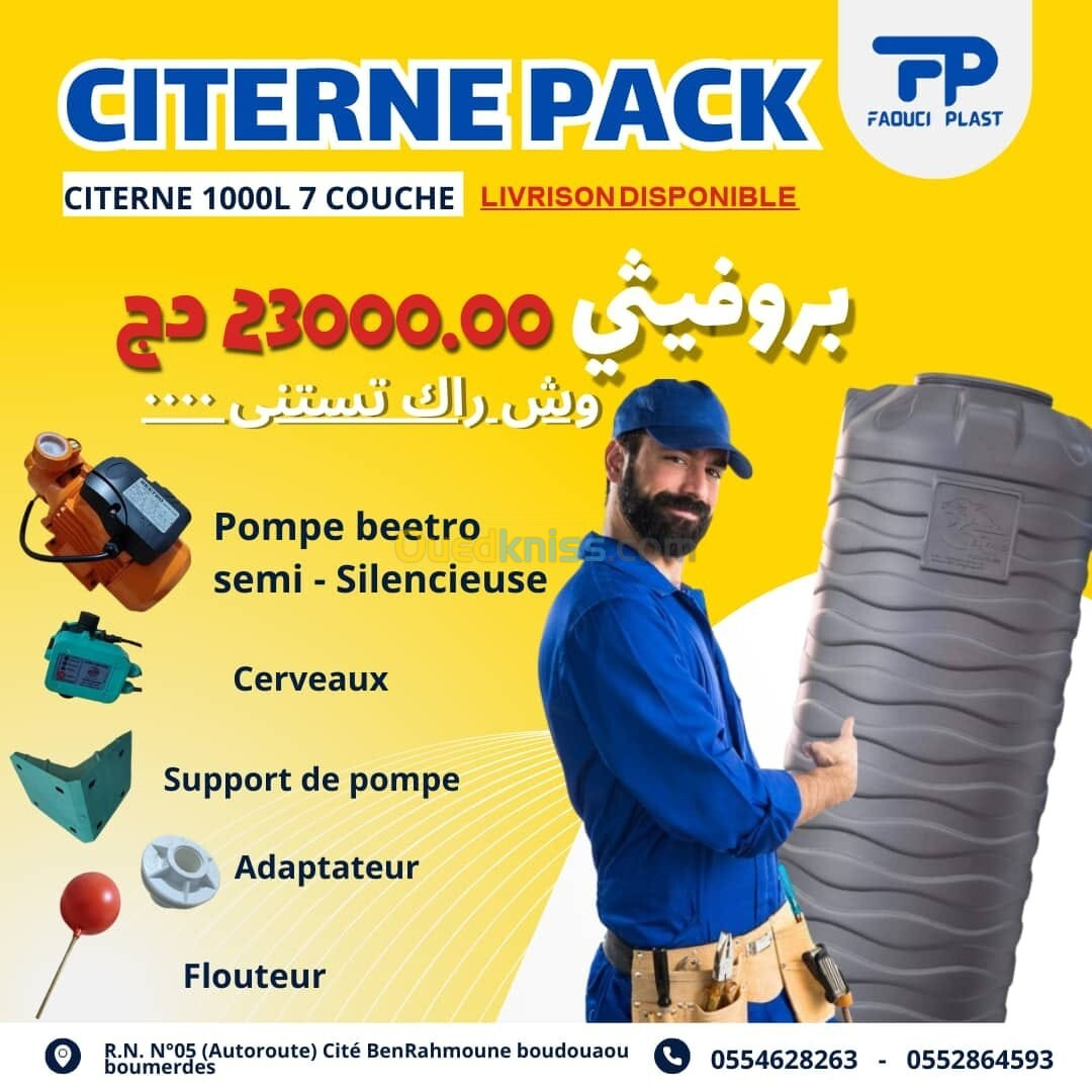 PACK CITERNE 1000L / 7COUCHE 