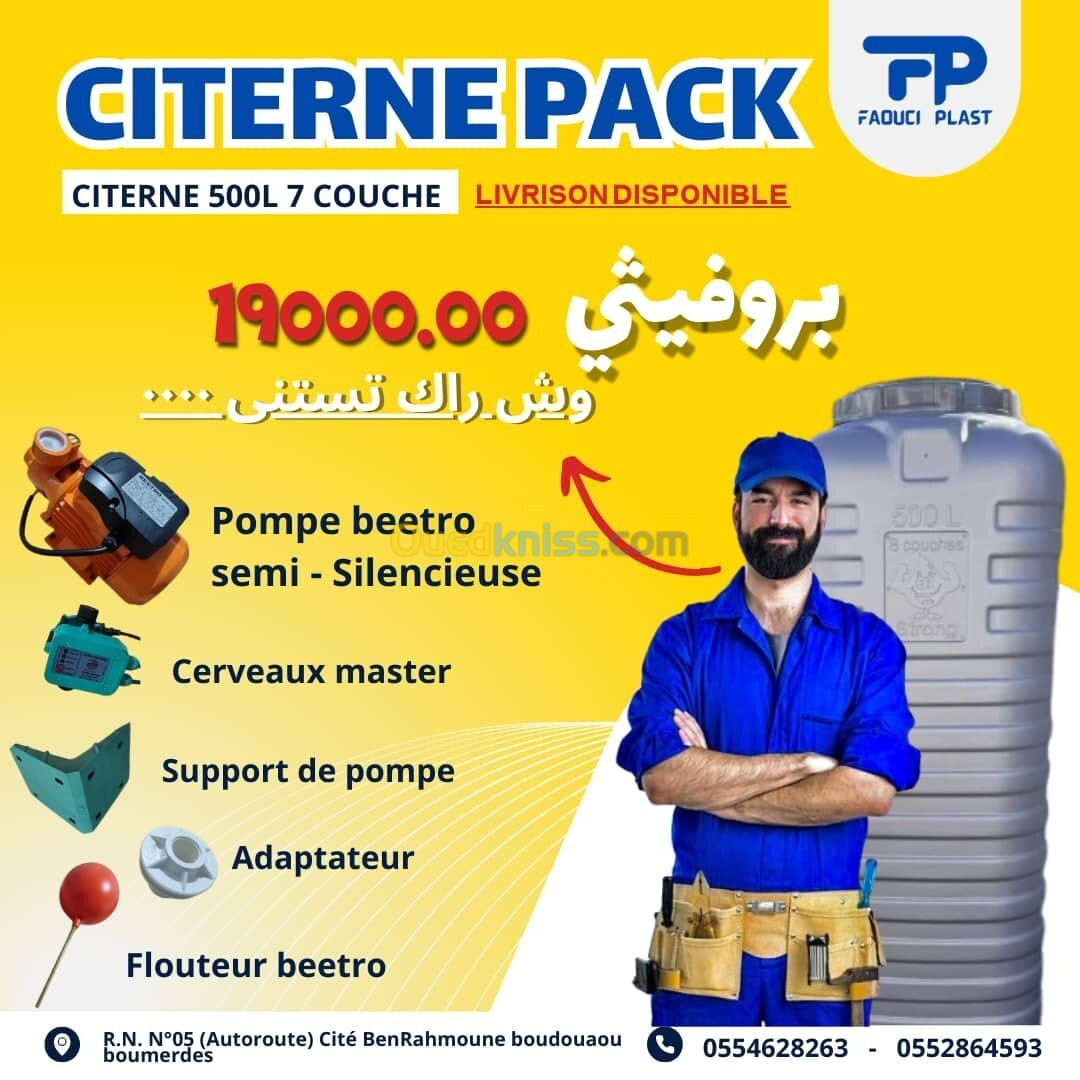 PACK CITERNE 500L