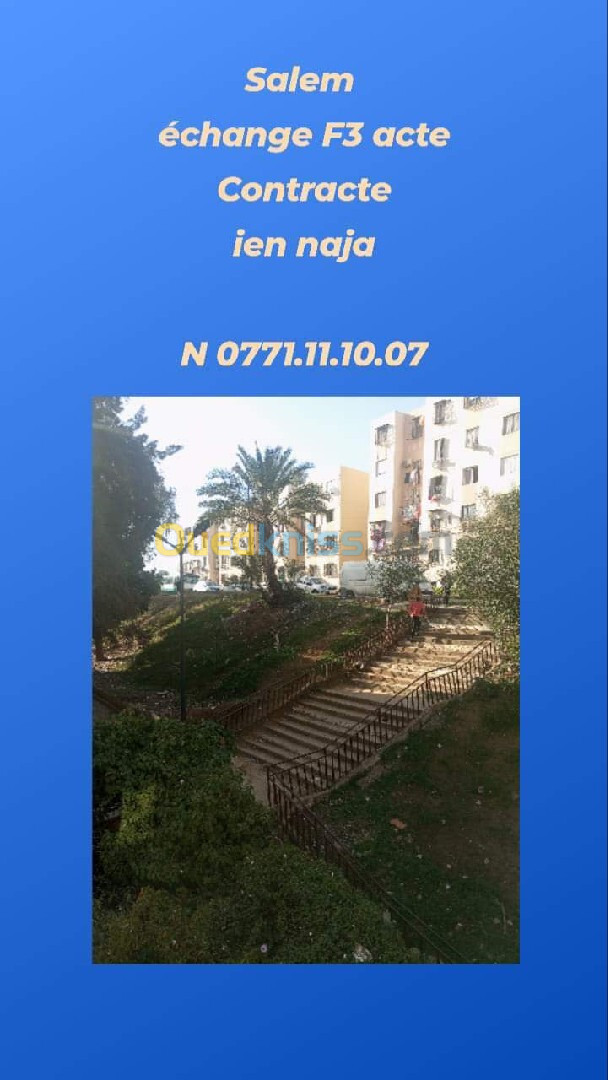 Echange Appartement F3 Alger Ain naadja