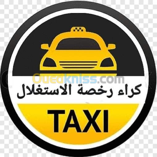 كراء رخصة استغلال سيارة أجرة N taxi 