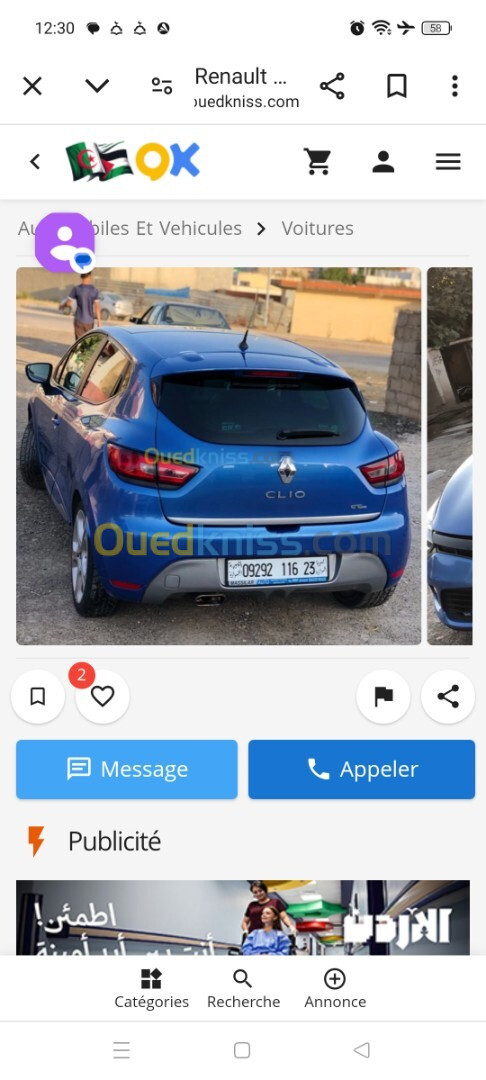 Renault Clio 4 2016 GT Line +