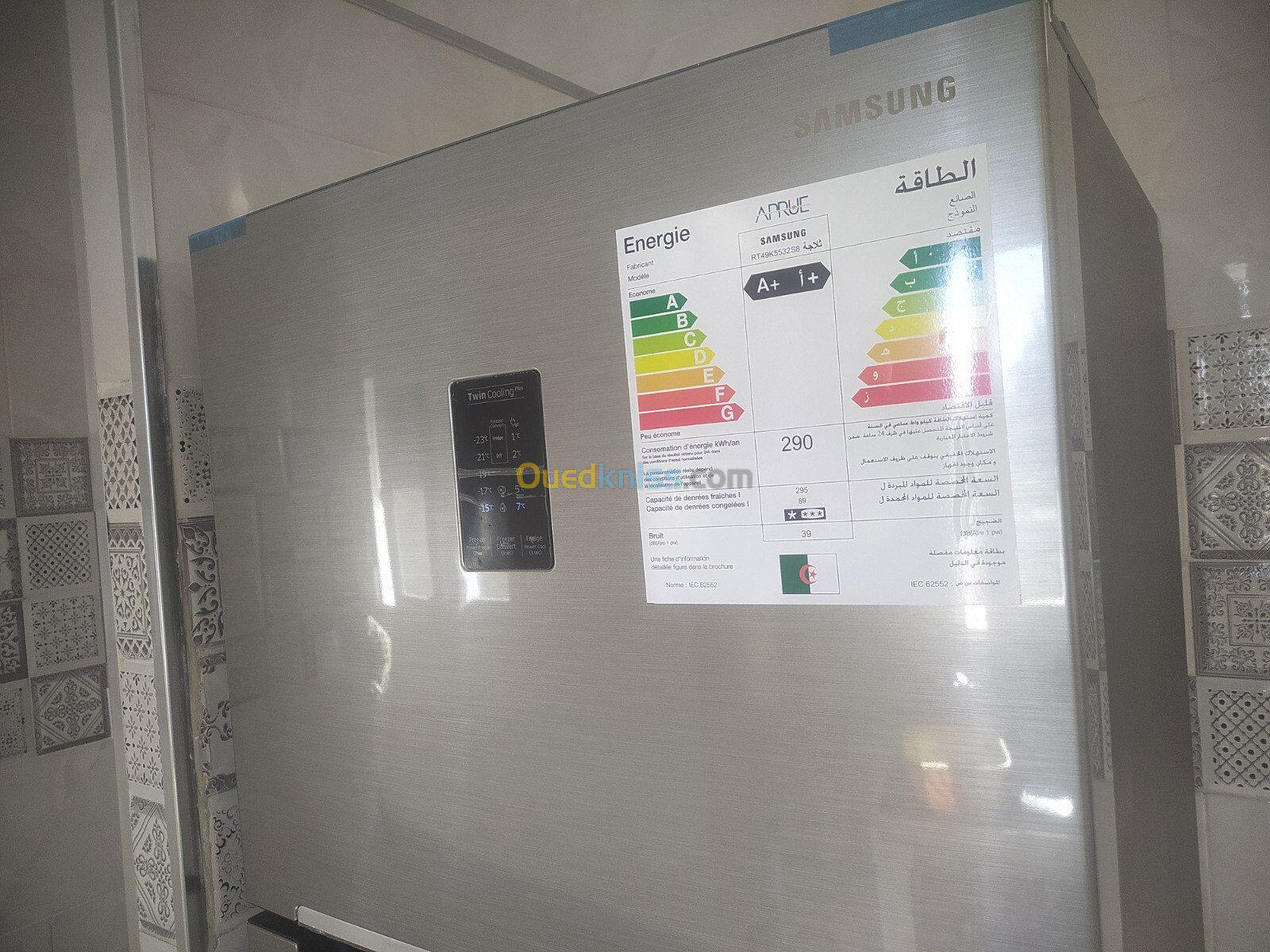 Frigidaire Samsung