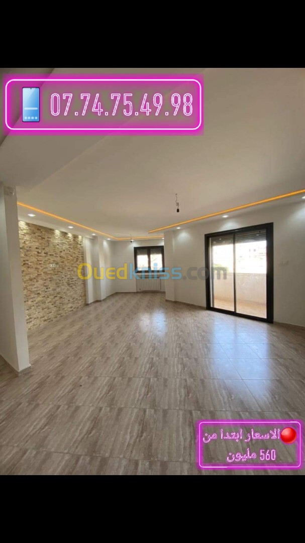 Vente Appartement F4 Alger Bordj el kiffan