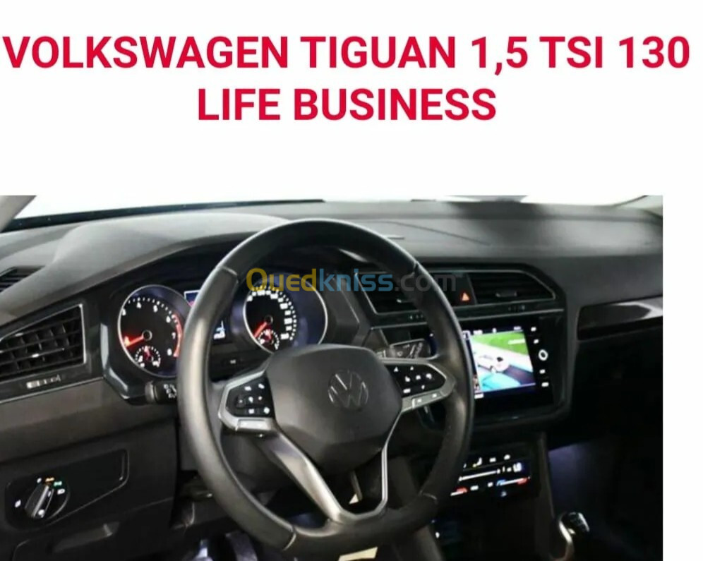 Volkswagen Tiguan 2023 