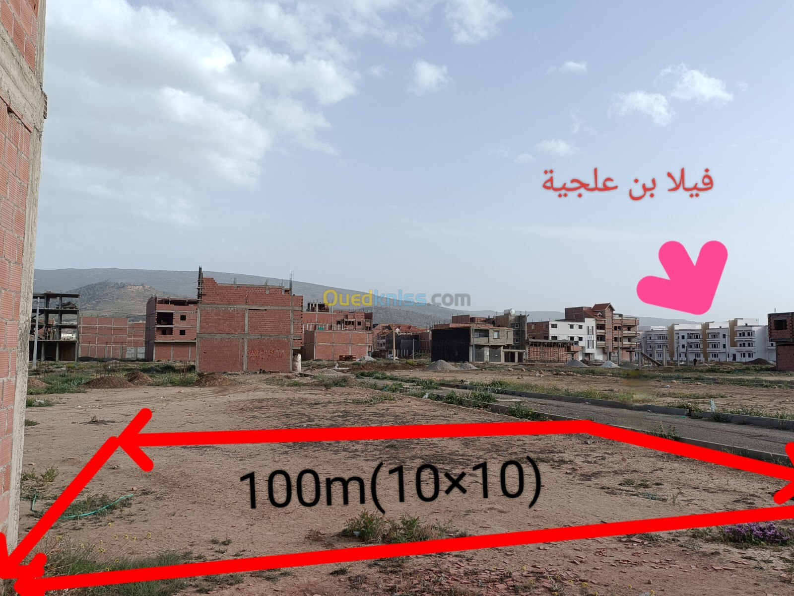 Vente Terrain Batna Batna