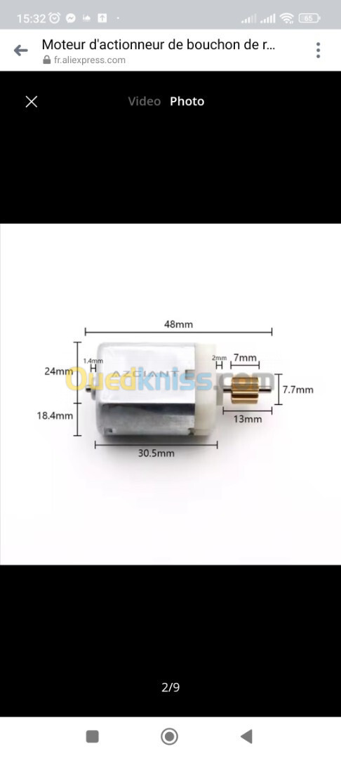 Moteur d'actionneur de bouchon de remplissage de carburant