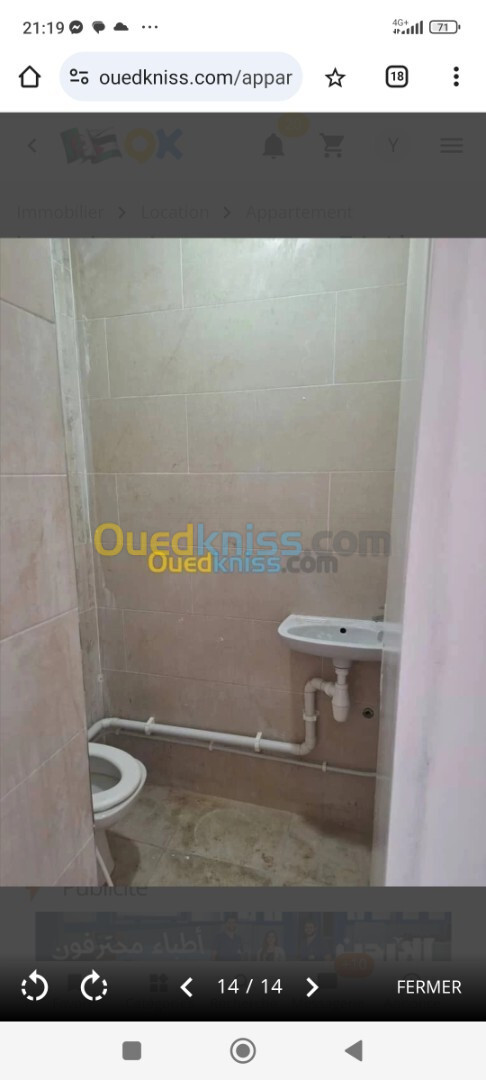 Location Appartement F3 Alger Hydra