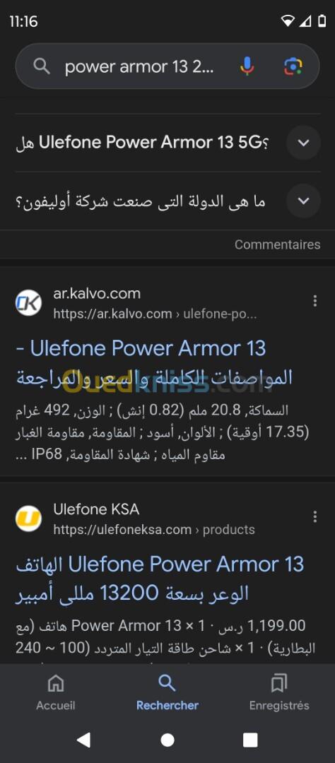 Ulfonne Armor13