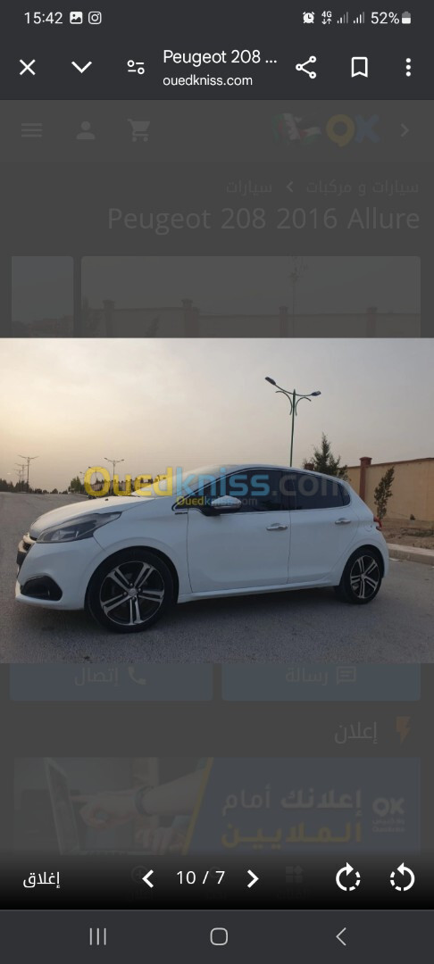 Peugeot 208 2016 Allure