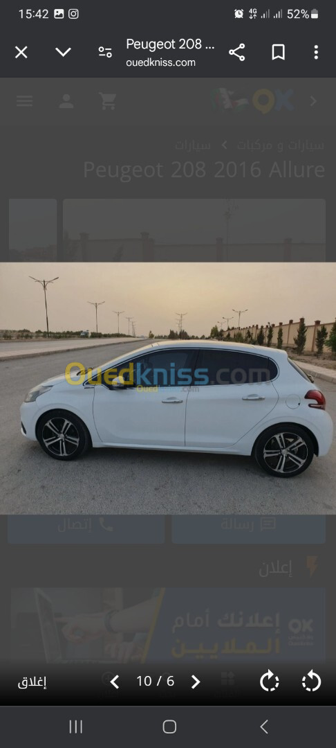 Peugeot 208 2016 Allure