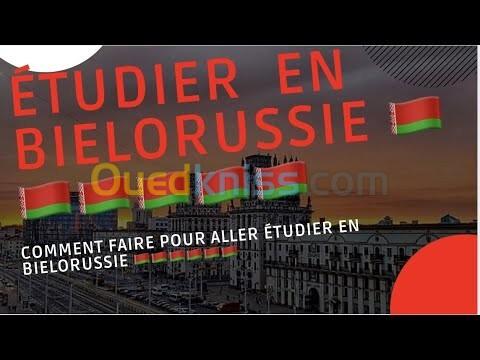 Etudier a  Biélorussie 