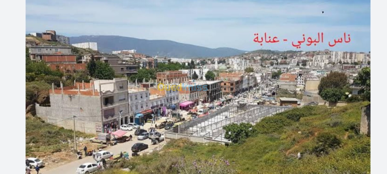 Vente Terrain Annaba El bouni