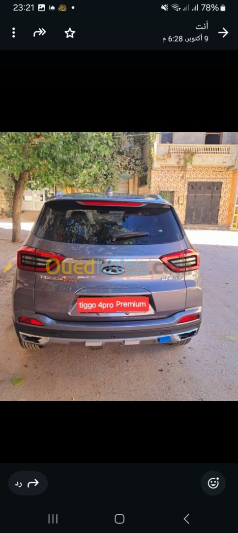 Chery Tiggo 4 pro 2024 Premium