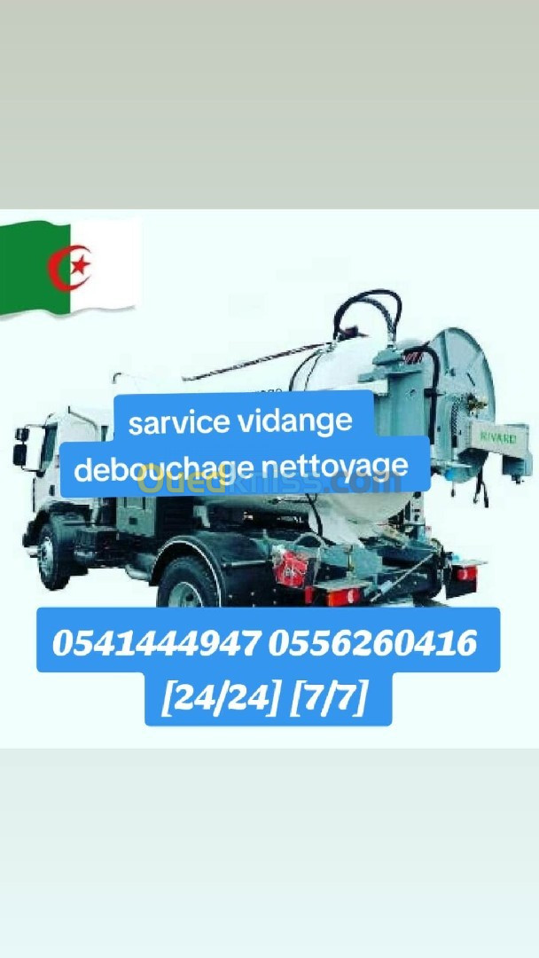 Service vidange débouchage nettoyage (7/7)