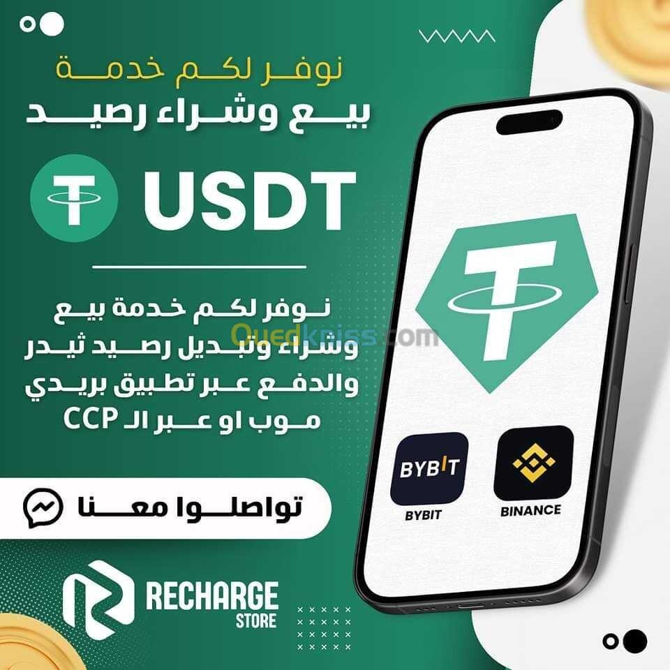 RECHARGE USDT BINANCE REDOTPAY BYBIT TRUST WALLET