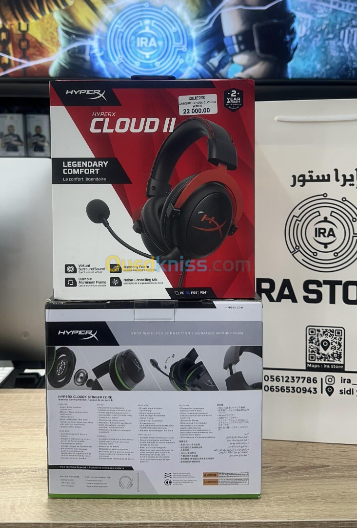 CASQUE LOGITECH / HYPERX / STEELSERIES 