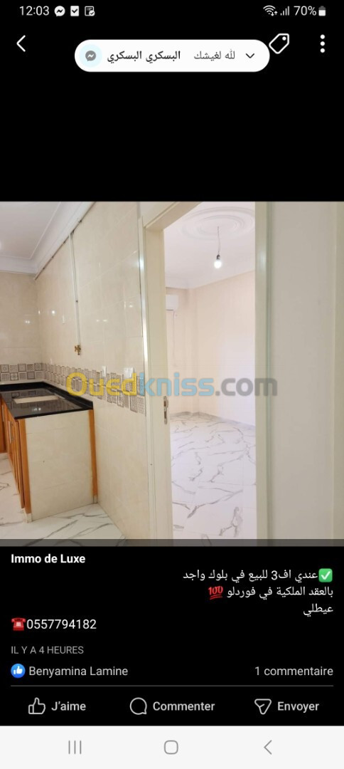 Vente Appartement F2 Alger Bordj el kiffan