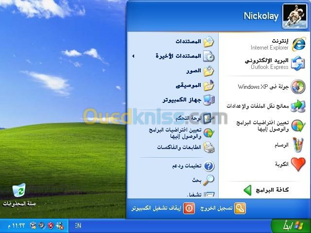 Installation Windows Xp A Nouveaux Prix L'infini 