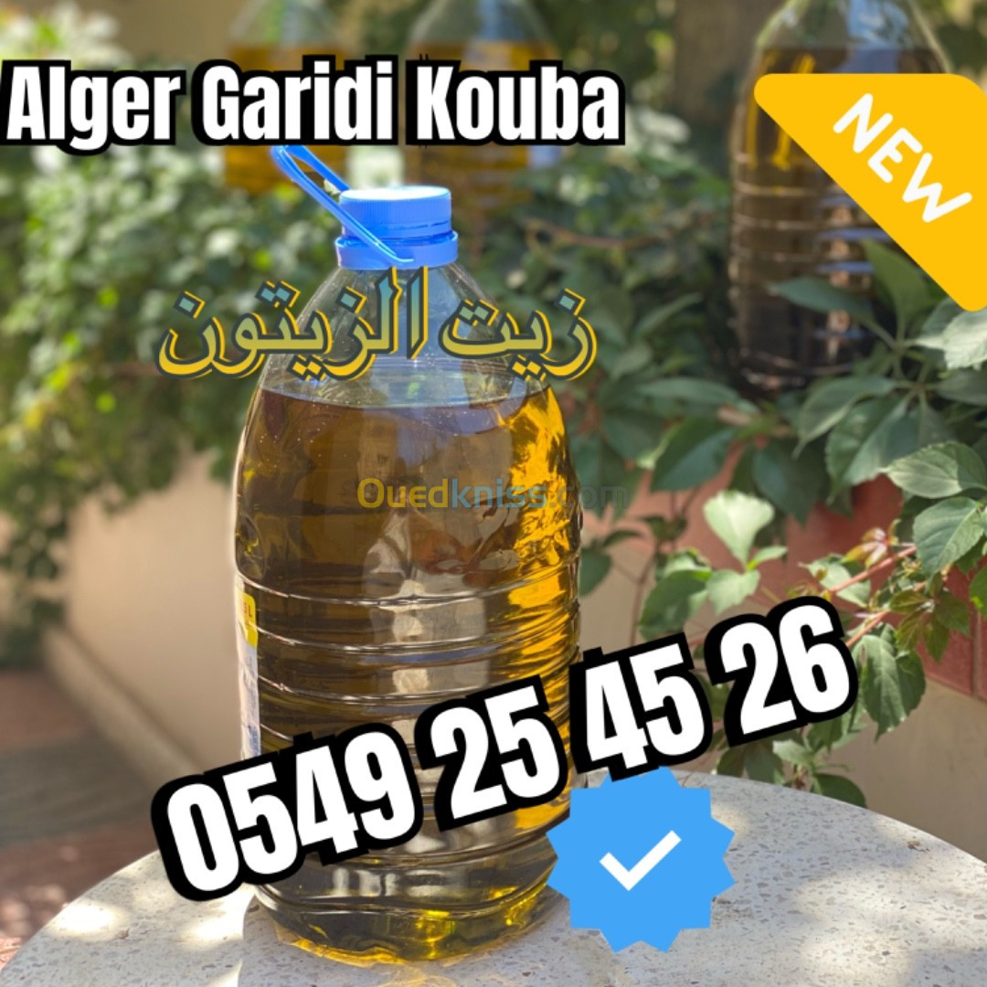 زيت الزيتون الجزائر العاصمة 