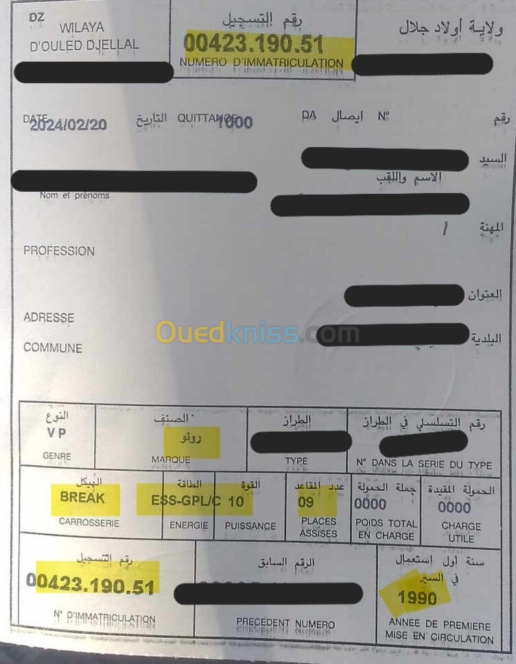 رونو ترافيك 1990