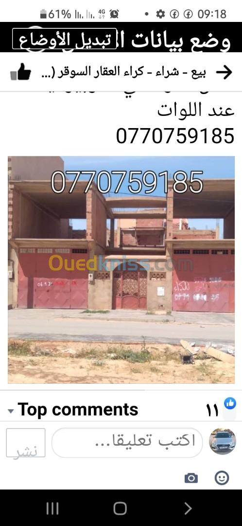 Location bien immobilier Tiaret Sougueur