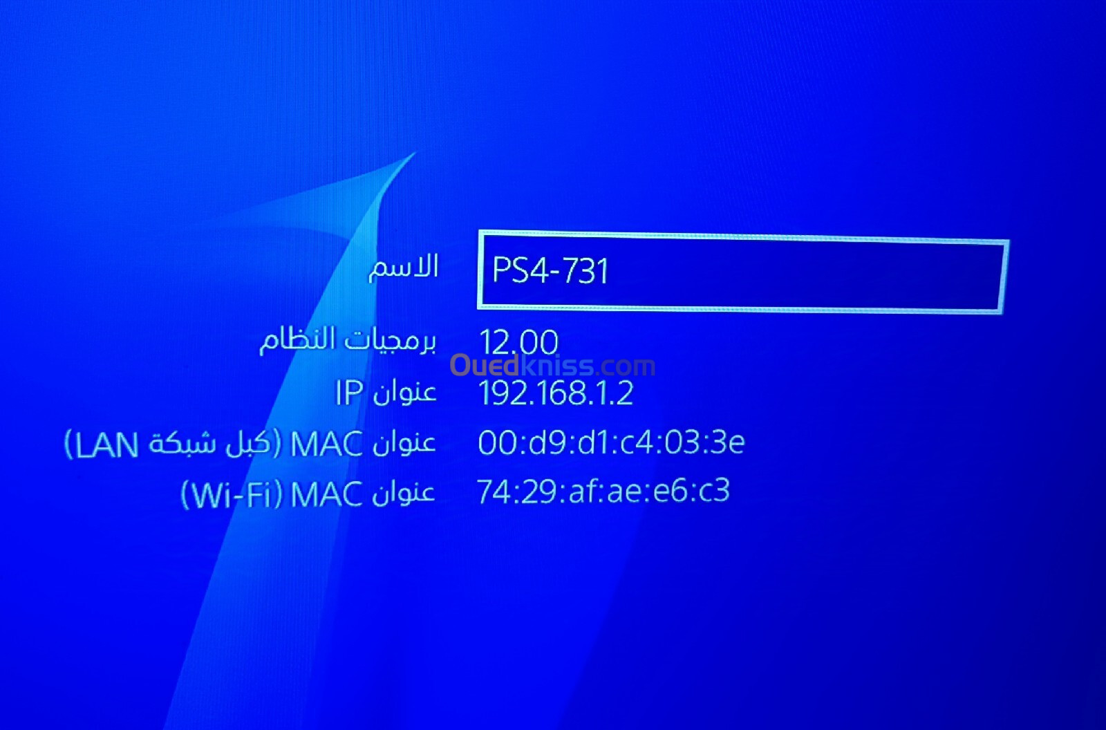 PlayStation.4 500GB ETAT 10/10