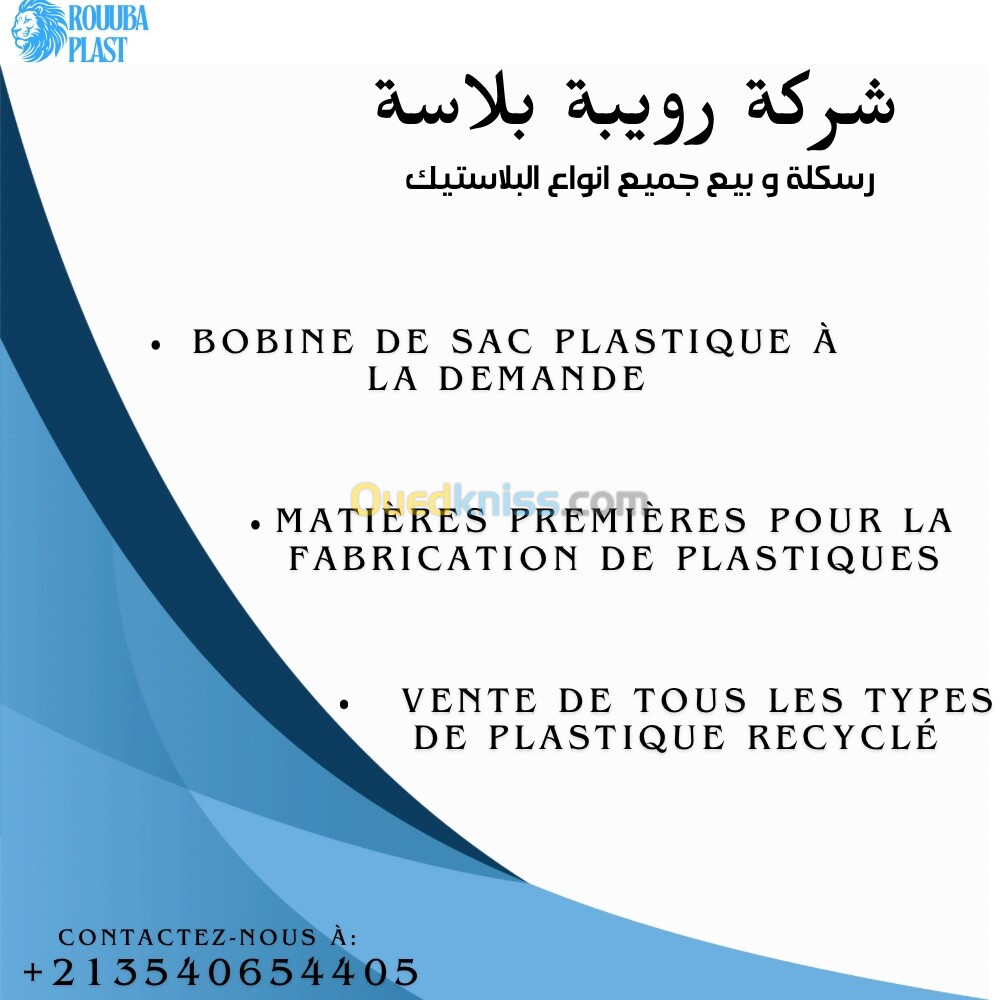 Rouiba plast