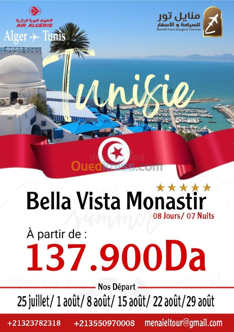 voyage la Tunisie par avion Hammamet / Monastir  22 & 29 AOUT 