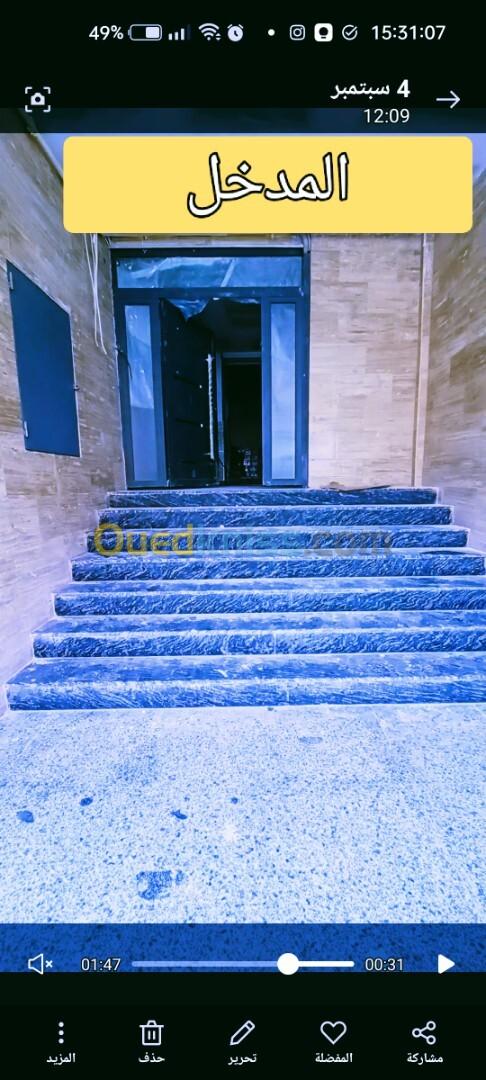 Vente Appartement F4 Sétif Setif