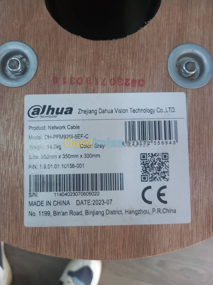 ***CABLE RESEAUX 305M DAHUA CAT5 FTP**