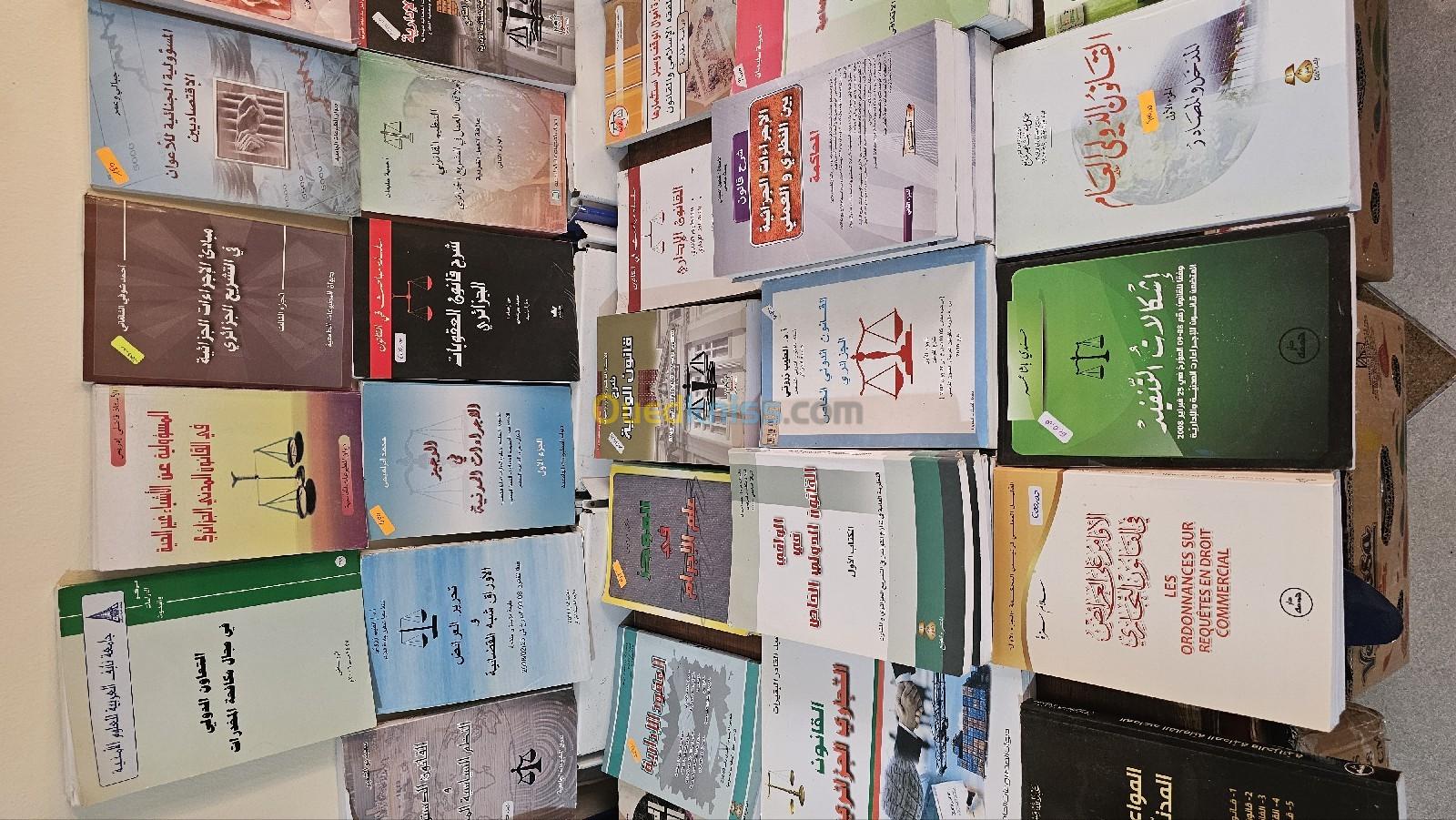 Livres à vendre Arabe