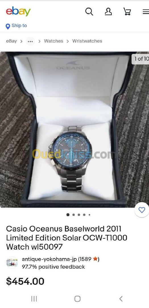 Montre casio solaire limited idition original avec sa boîte 