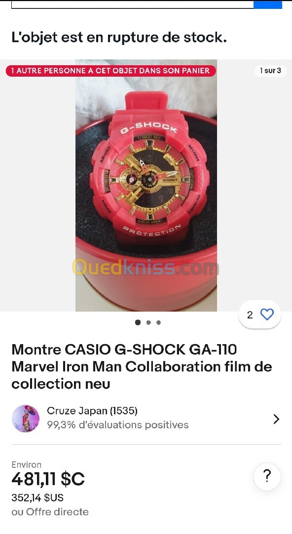 Montre casio g shock limited idition 