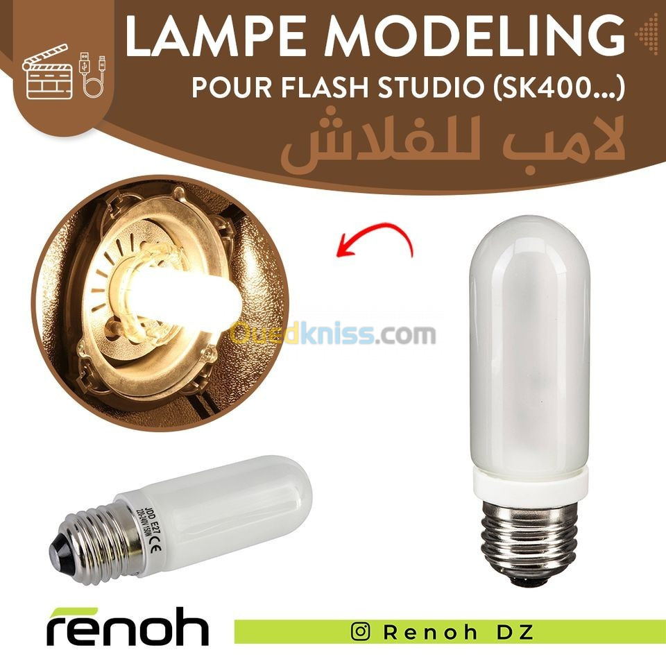 Lampe Modeling Pour Flash Studio (SK400...)