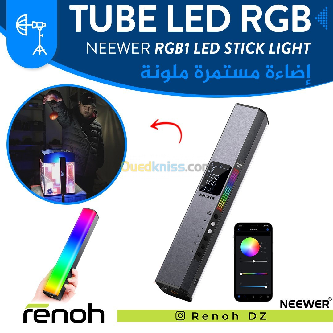 Tube LED RGB NEEWER RGB1 