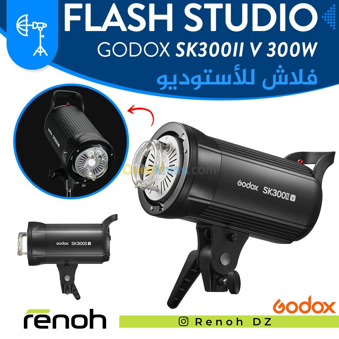 Flash Studio GODOX SK300II V 300W 