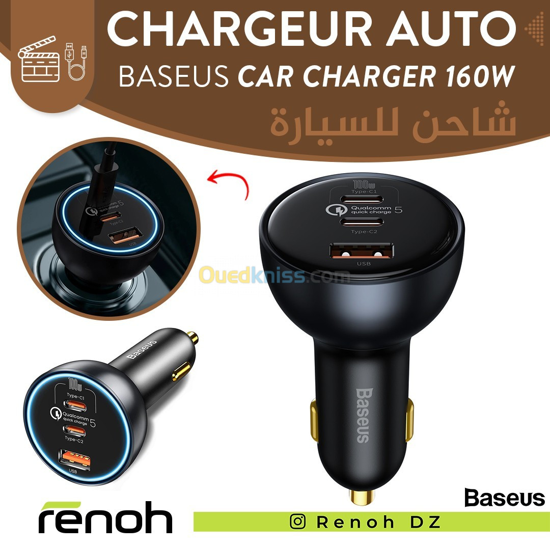 Chargeur Auto BASEUS CAR CHARGER 160W