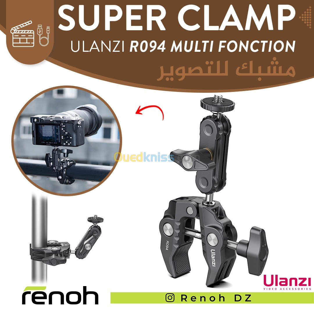 Super Clamp ULANZI R094 Multi Fonction