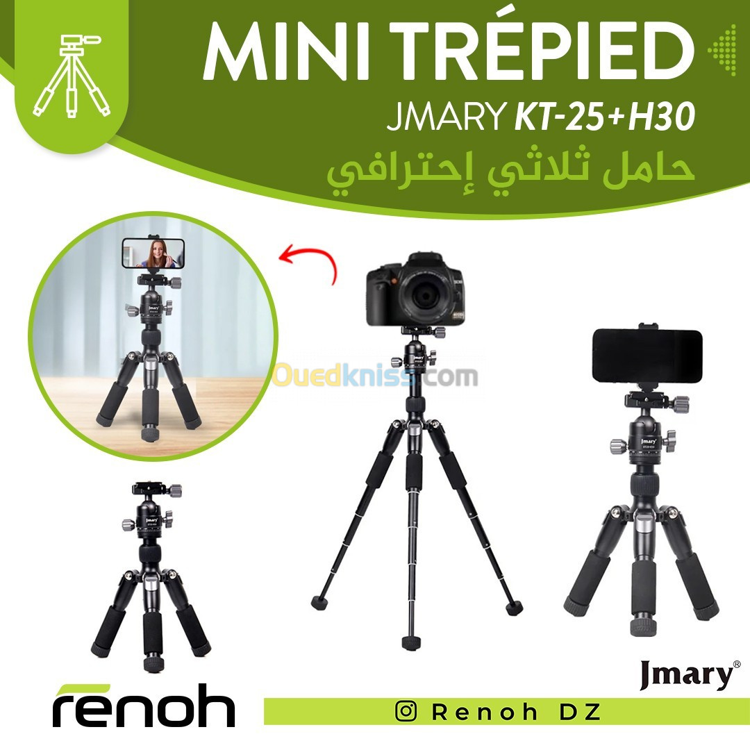 Mini Trépied JMARY KT-25+H30 (Ball Head Gratuit)