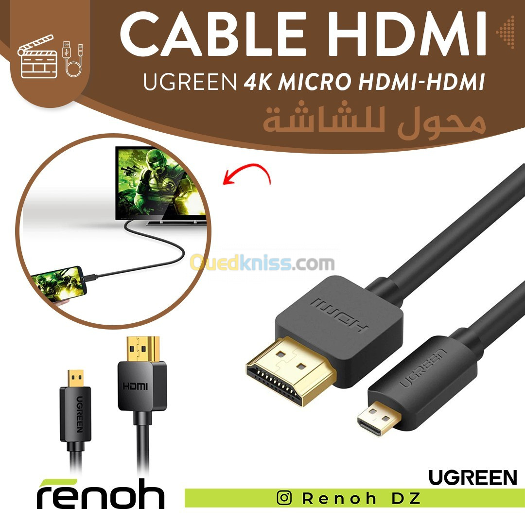 Cable HDMI UGREEN 4K MICRO HDMI-HDMI - Alger Algérie