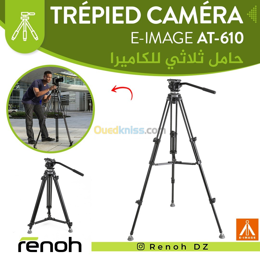 Trépied Caméra Professional E-IMAGE AT-610