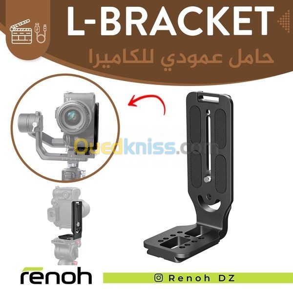 L-BRACKET Pour Stabilisateur et Trépied